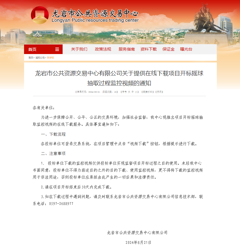 172483486128801171.png 图片1.png